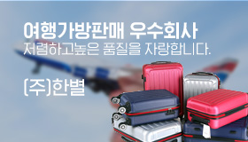 한별